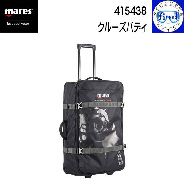 楽天市場】クーポンあり 新デザイン mares マレス ダイビング旅行に