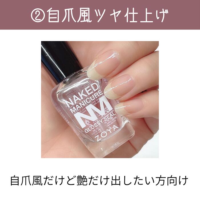 楽天市場】ZOYA ゾーヤ ネイキッドマニキュア カラーパーフェクター