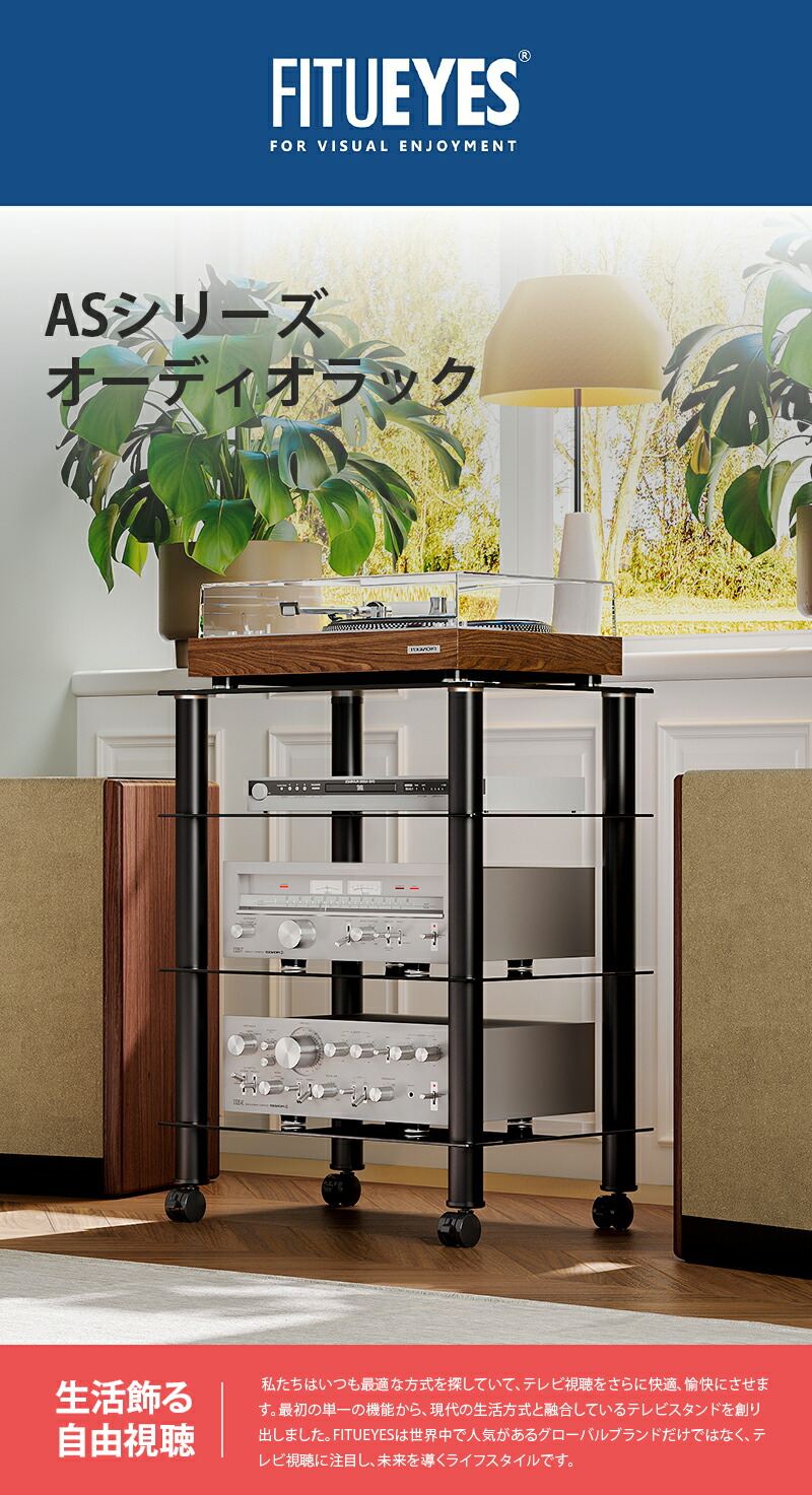楽天市場】【送料無料】FITUEYES テレビ台 キャスター付き メディア