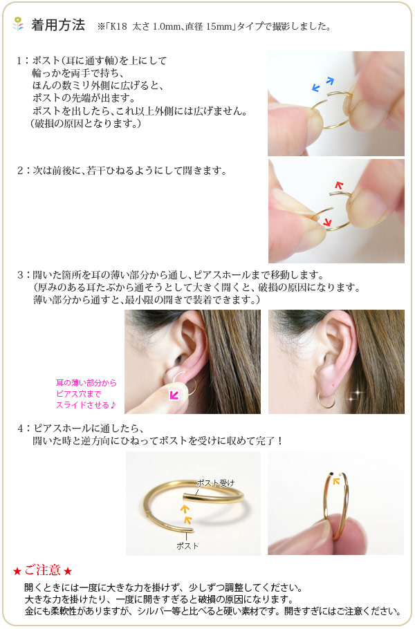 楽天市場】【片耳/両耳販売】 K18 18金 18k ゴールド パイプ フープ