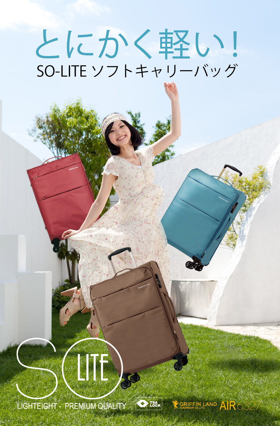 楽天市場】♪P5倍＆マルチクーポン配布中♪ 《グリフィンランド》 機内