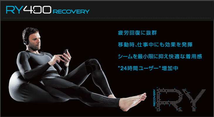 楽天市場】skins RY400 メンズ ロングスリーブ (スキンズ )K43205005D