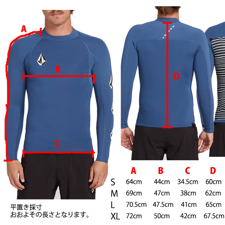 Volcom mod tech タッパー UVカット Volcom mod tech タッパー UV