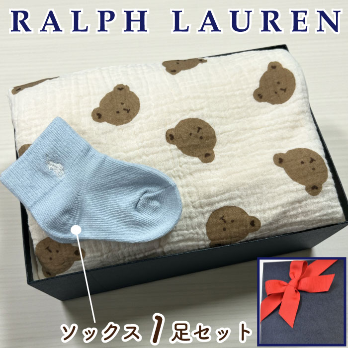 楽天市場】 【ラルフローレン】ギフトセット(BOX付き) : キッズベビー