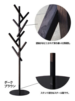 楽天市場】コートハンガー【送料無料】 コート掛け 国産 アボード