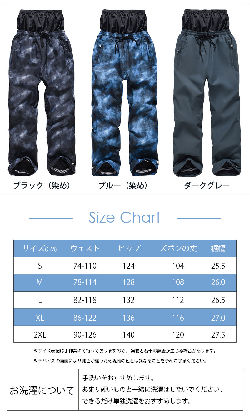 楽天市場】【雪山特集 スノーウェア ロングズボン ユニセックス