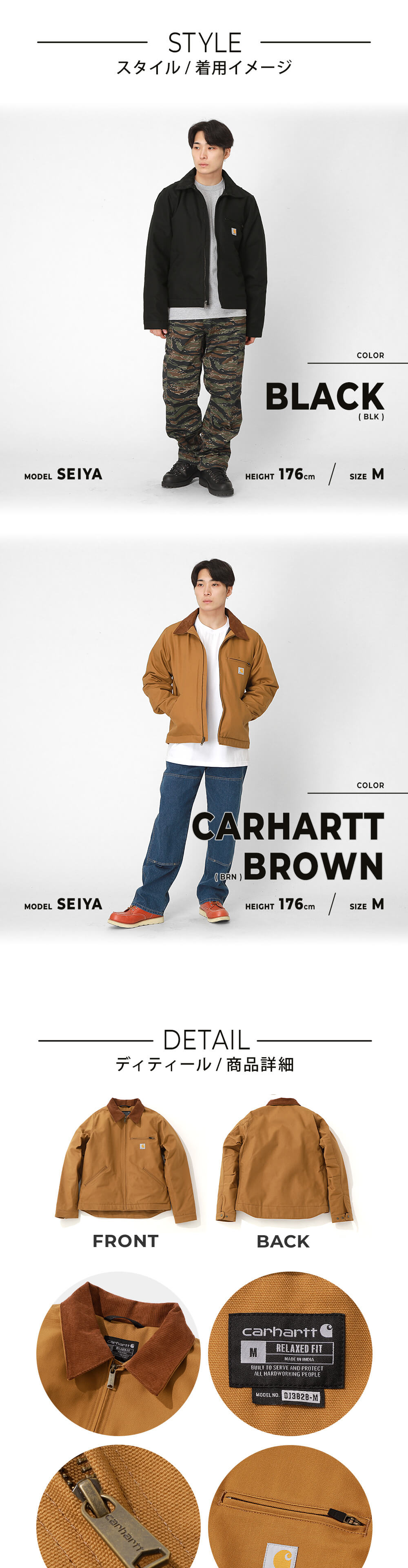 楽天市場】【送料無料】 Carhartt カーハート デトロイトジャケット
