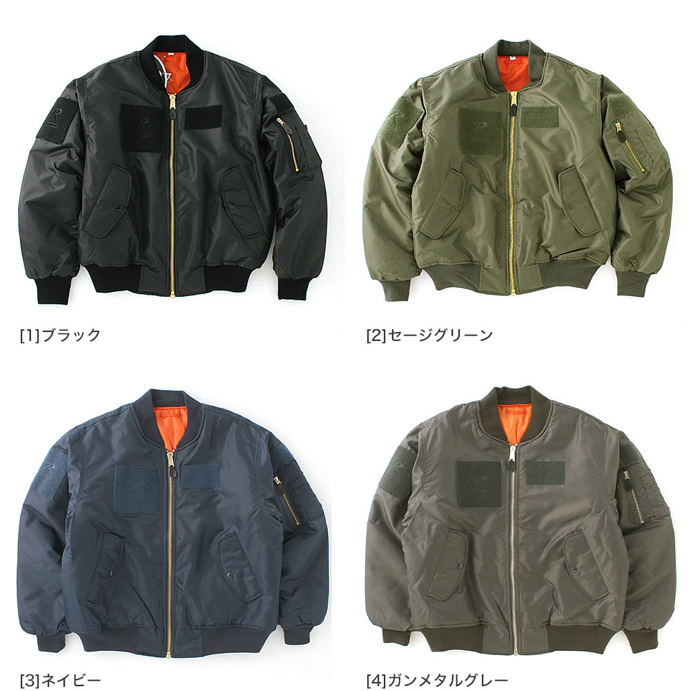 楽天市場】[ビッグサイズ] ROTHCO ロスコ MA-1 ジャケット メンズ