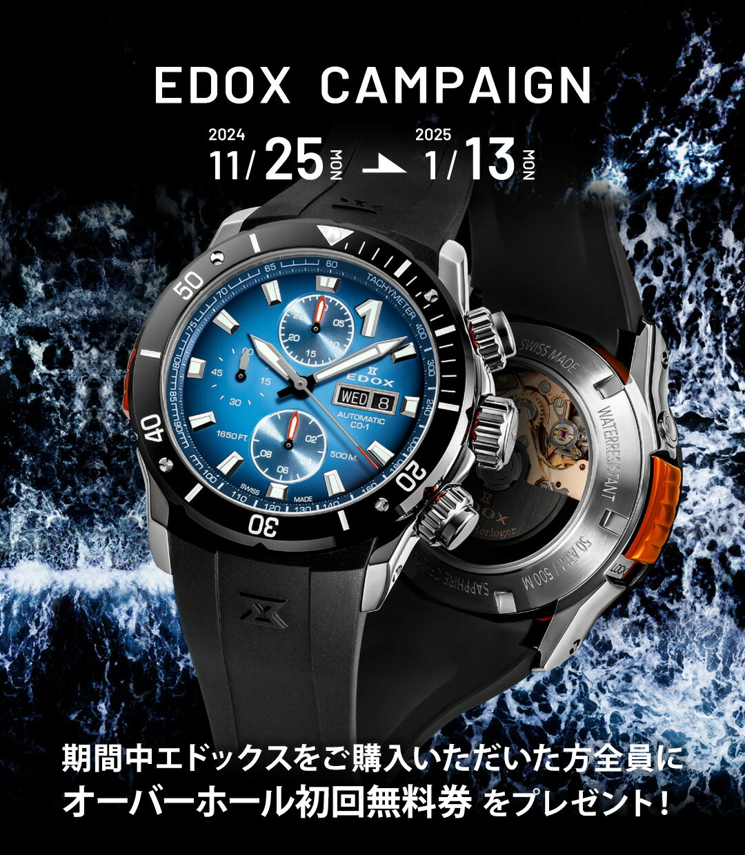 蒼龍706 魅黒/Blue』ZERO-G EVOLUTION GVX 蒼龍 706 コルクver [別注EGI