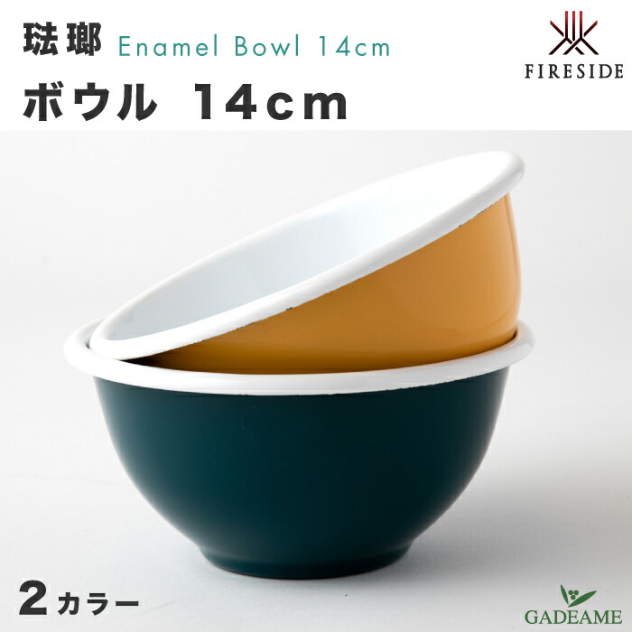 楽天市場】琺瑯 タンブラー 2カラー ファイヤーサイド 品番:50210/211