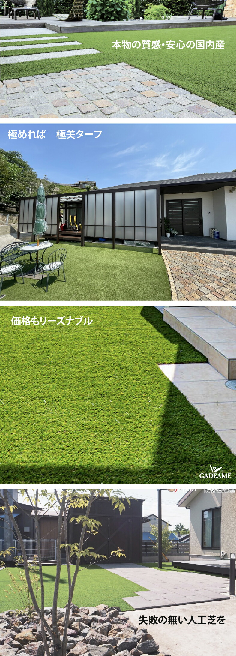 楽天市場】国産人工芝 極美 きわみターフ 起立芝ロング35mm ロール 枯