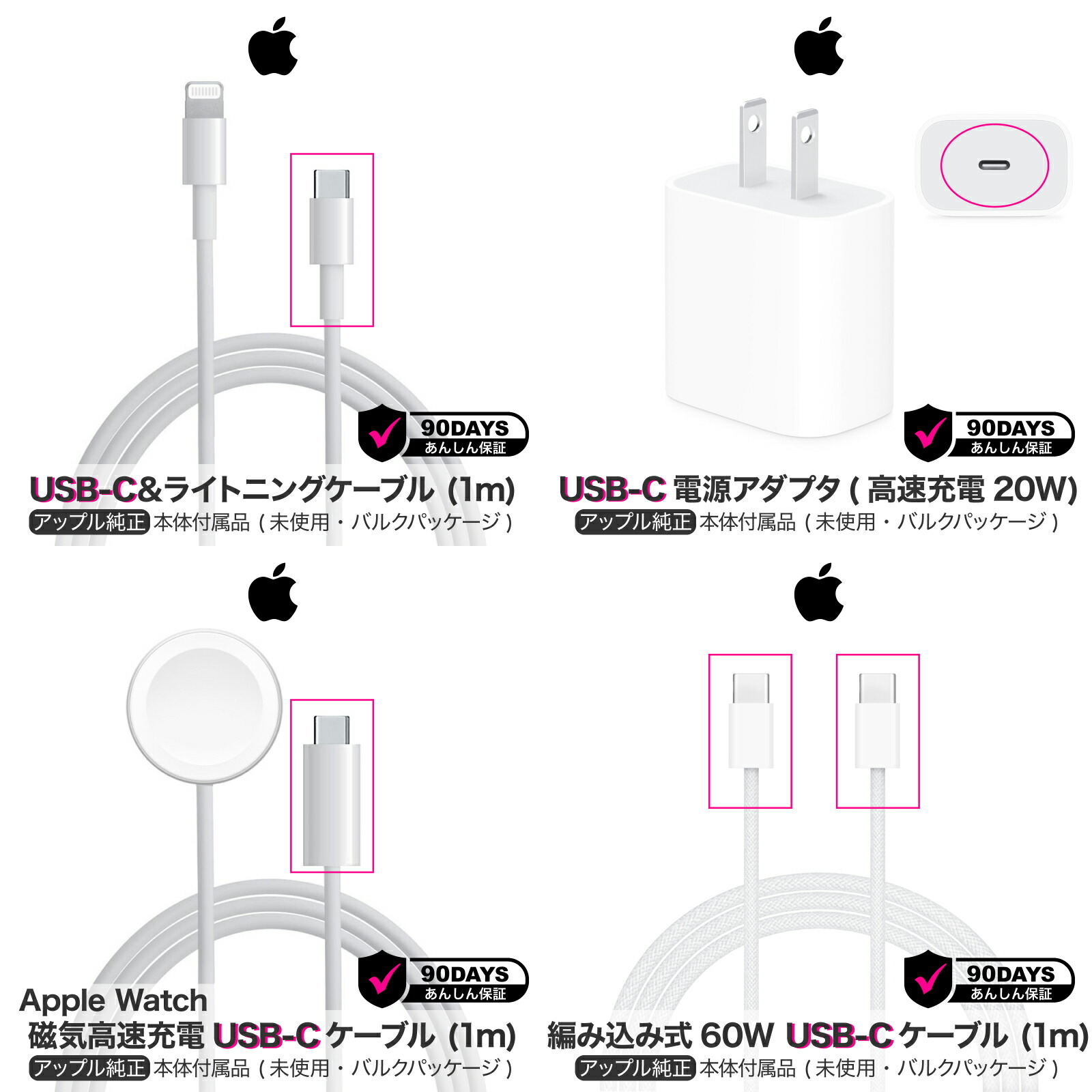 楽天市場】アップル 純正 ライトニングケーブル 1m Apple Lightning