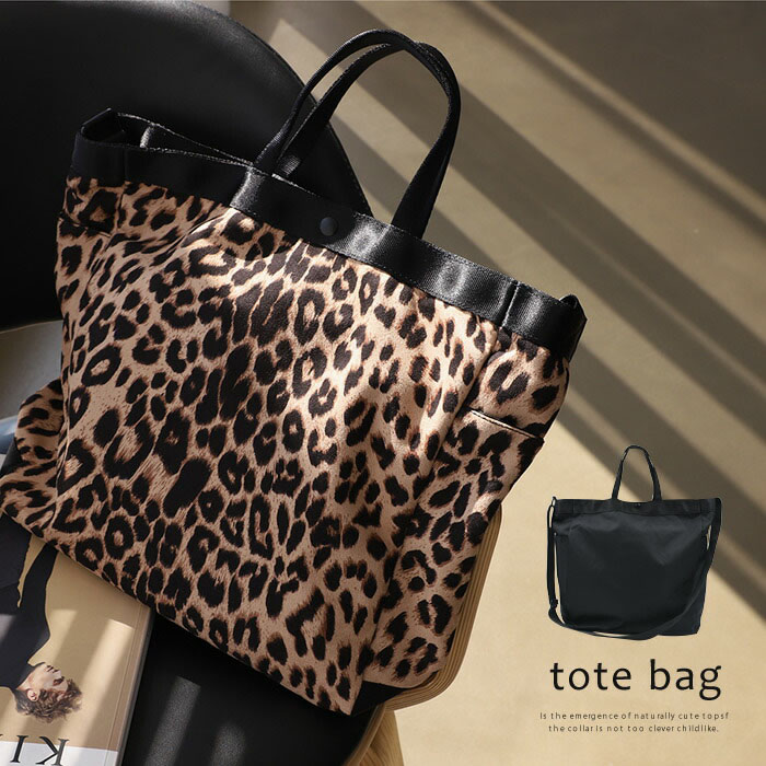 楽天市場】レオパード トートバッグ ショルダーバッグ ポケッタブル