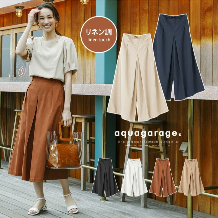 楽天市場】ガウチョ スカーチョ 春夏 レディース 春 スカートパンツ