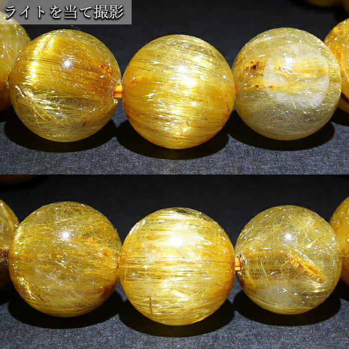 金運 仕事運 ルチルクォーツ 金紅石入り水晶 集中力 向上心 金色 豪華