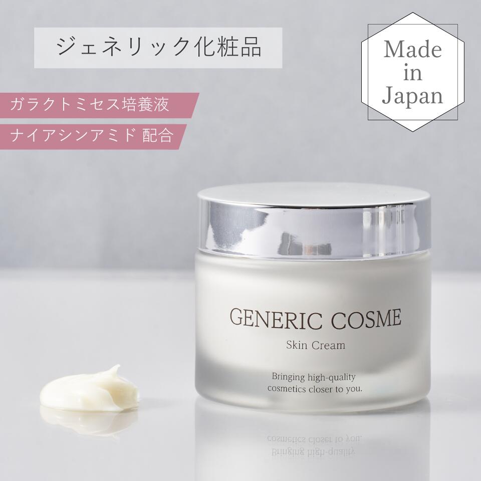 楽天市場】＼店内全品15％OFF 2/19 20:00～2/23 1:59／【ジェネリック