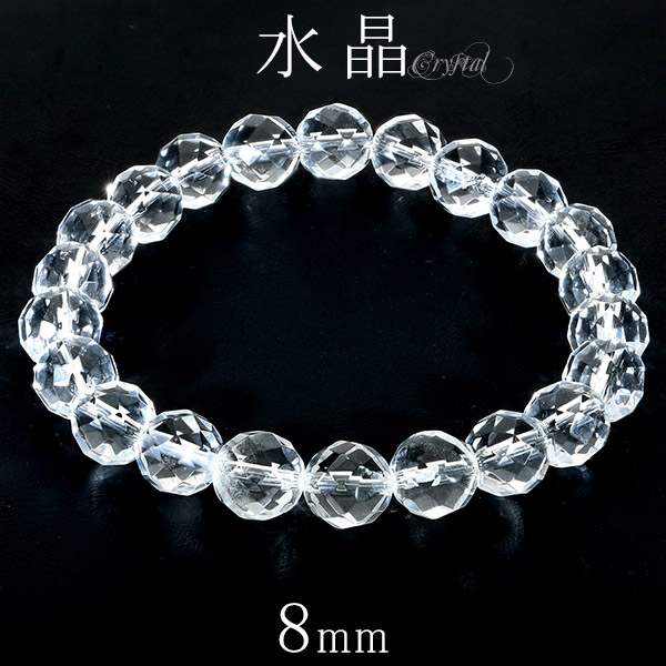 楽天市場】水晶 ブレスレット カット 8mm 16〜17.5cm S〜L サイズ 天然