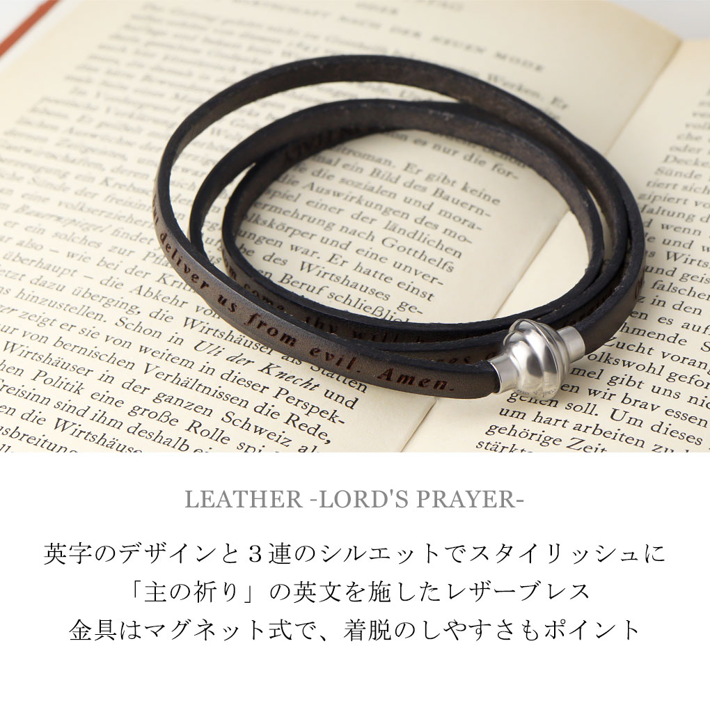 AMEN アメン 3連 レザーブレスレット 英字 主の祈り スタイリッシュ