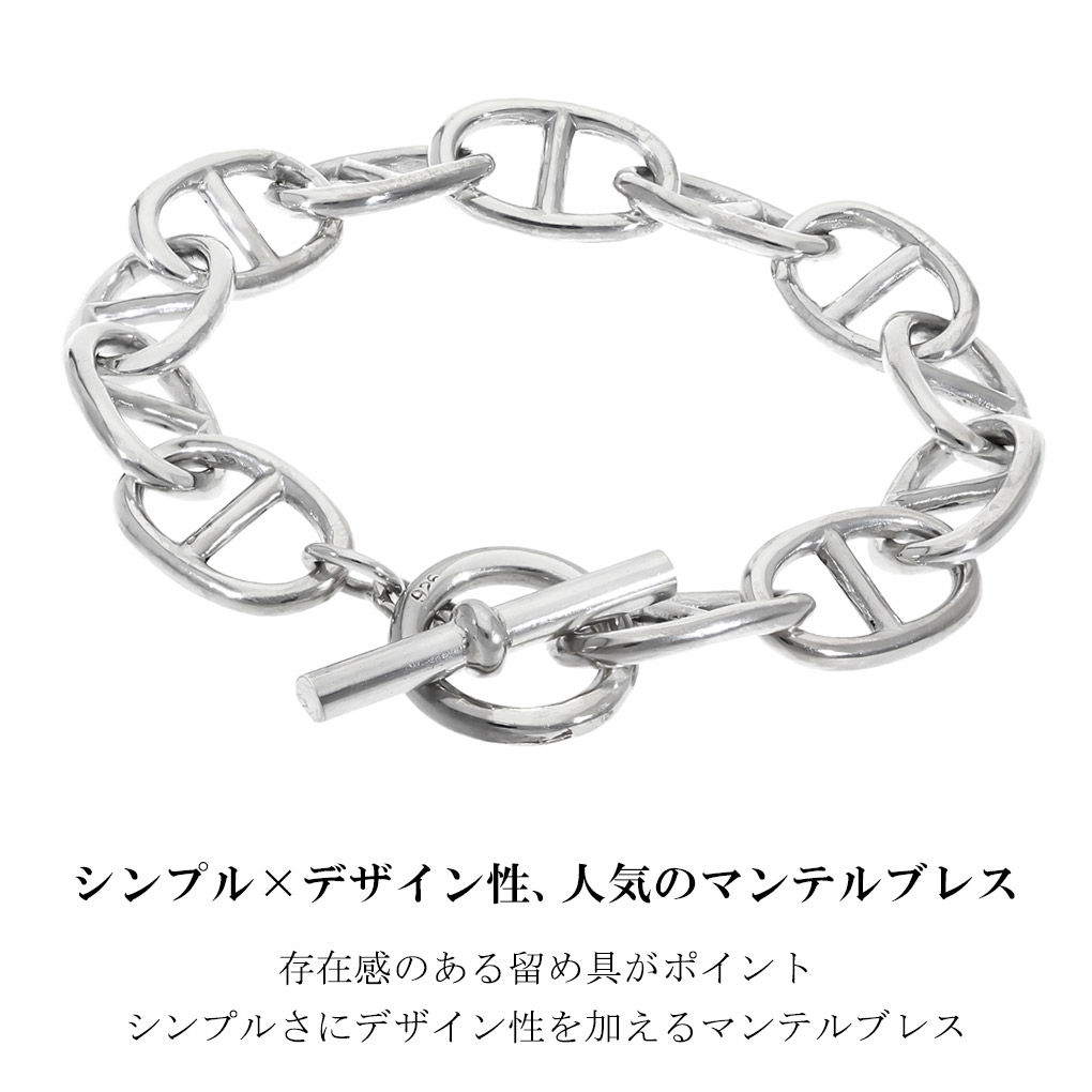 シルバー925 アンカーチェーン ブレスレット シルバー マンテル Tバー