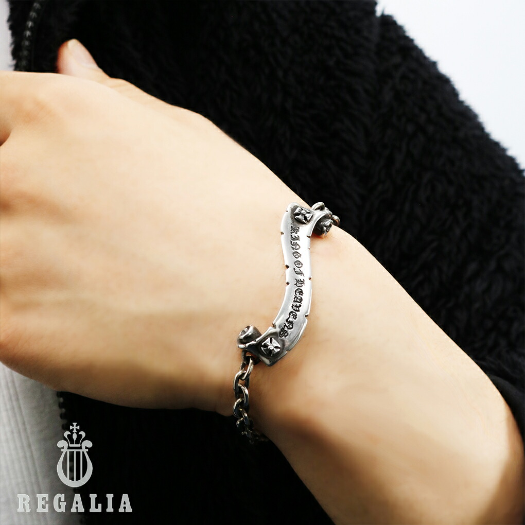 REGALIA スクロール プレート シルバー ブレスレット アイアンクロス