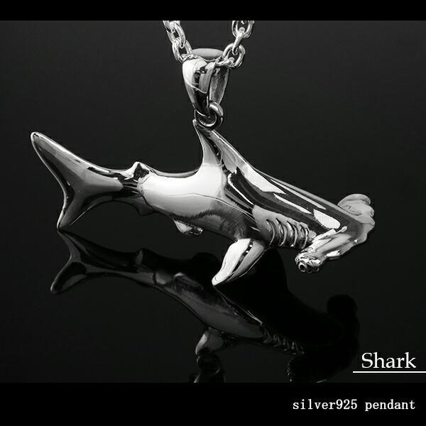シャーク シルバー ネックレス 鮫 サメ ペンダント シルバー925 生き物