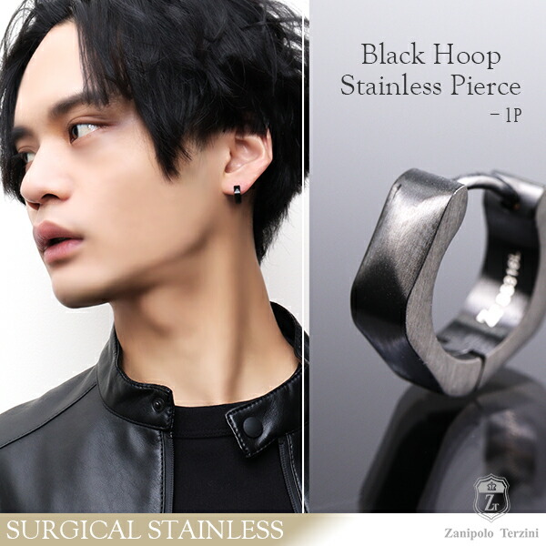 楽天市場】マット ブラック ステンレス フープピアス 1P 片耳用 ピアス
