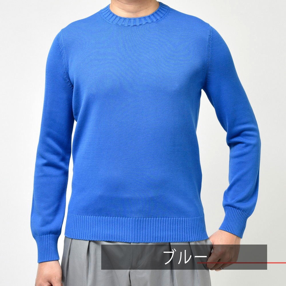 GRAN SASSO（グランサッソ）8ゲージソフトコットンクルーネックニット