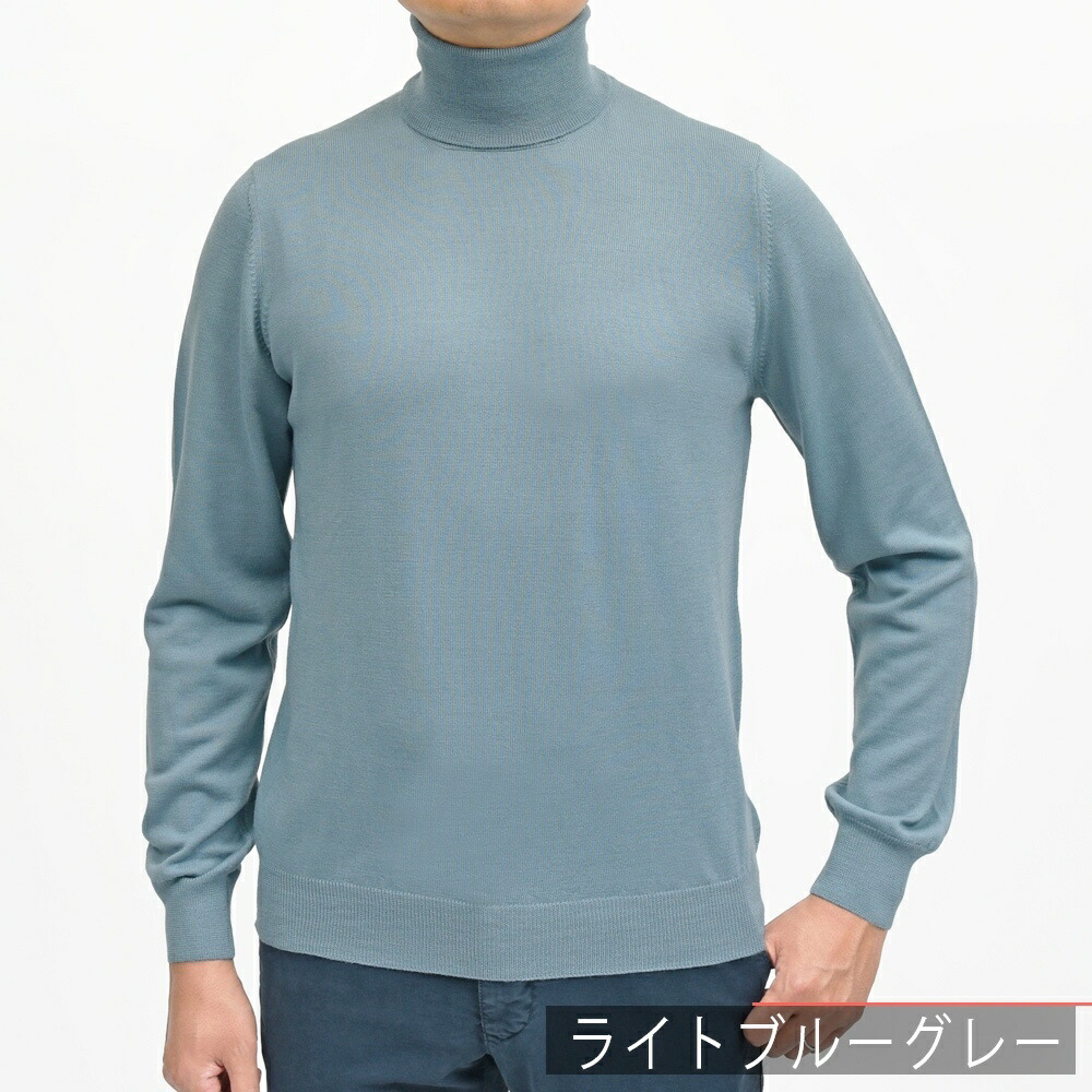 GRAN SASSO（グランサッソ）12ゲージウールタートルネックニット 55157