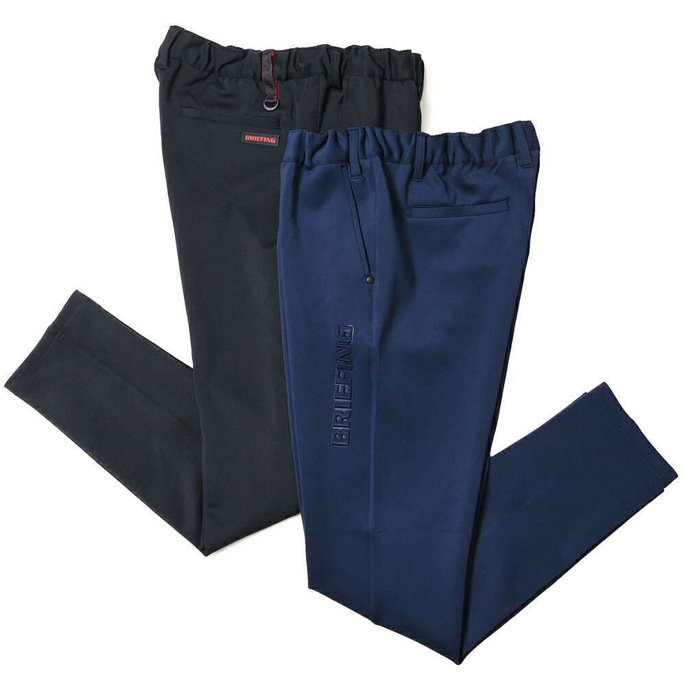 BRIEFING（ブリーフィング）ポリエステルジャージシャーリングパンツ
