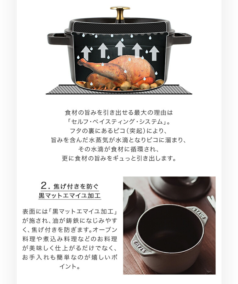 ストウブ 鍋 Staub ウッドハンドル フライパン 24cm ホーロー キッチン