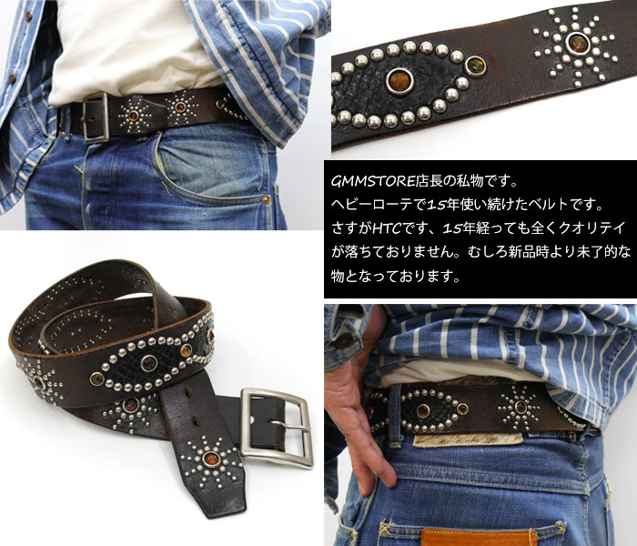 楽天市場】HTC USA 793-5971017 #SB13 ENDONLY STARBURST LEATHERBELT
