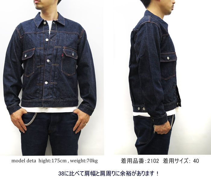 楽天市場】FULL COUNT [ Type 2 Denim Jacket (One Wash