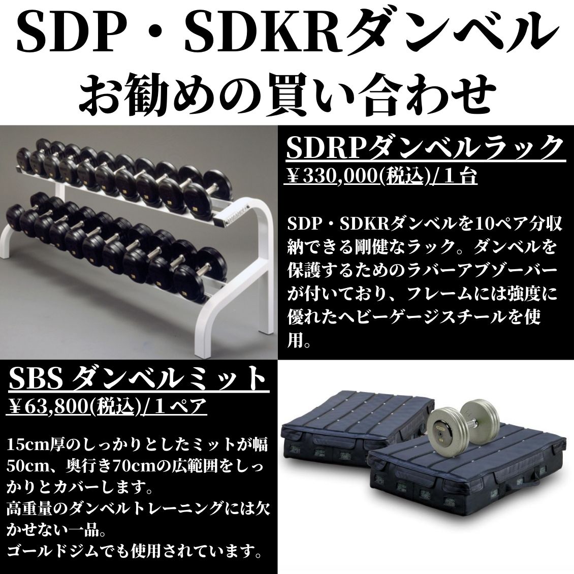 楽天市場】【日本総代理店】 IVANKO イヴァンコ 社製 SDKR ラバー