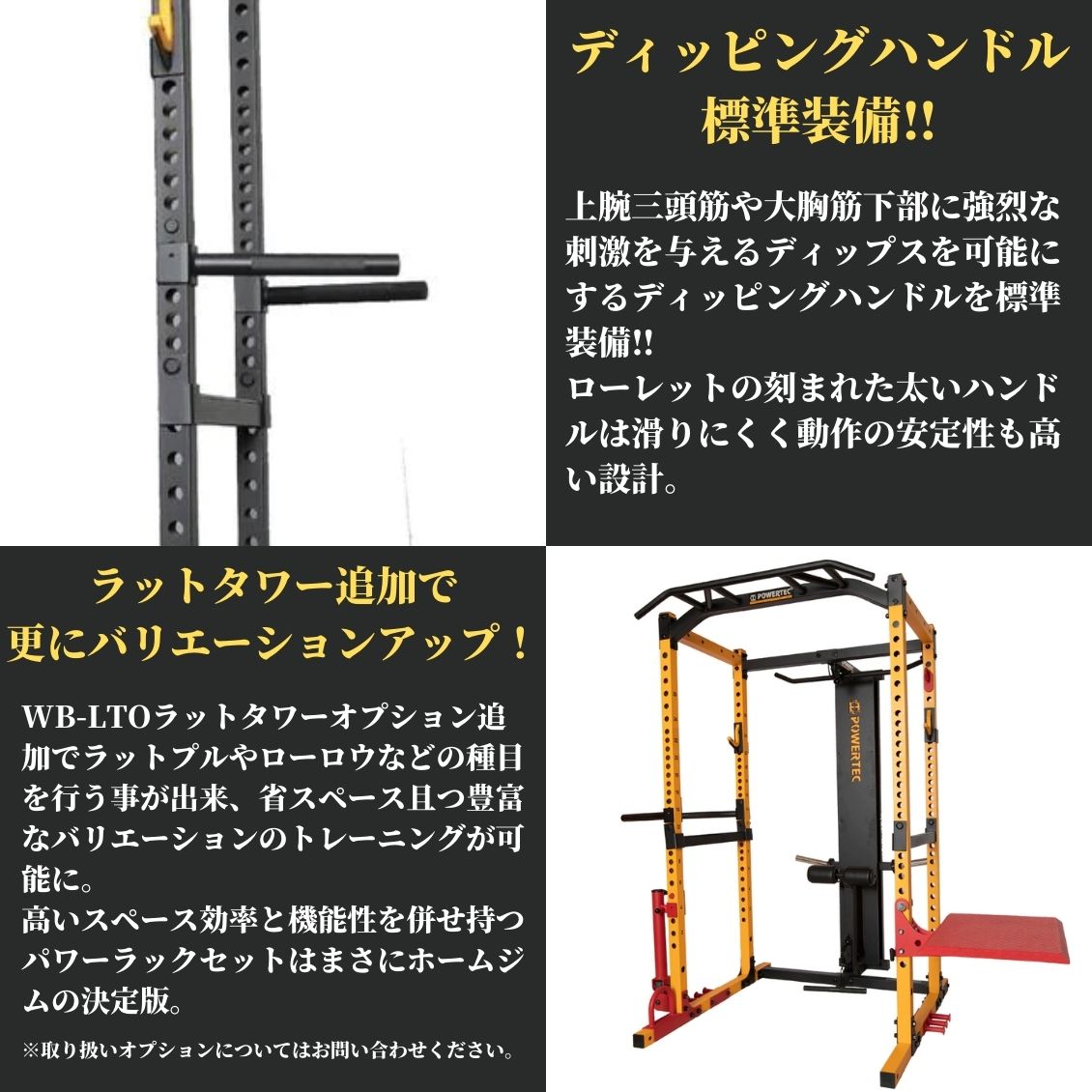 楽天市場】□POWERTEC パワーテック 社製（USA) WB-PR19 パワーラック