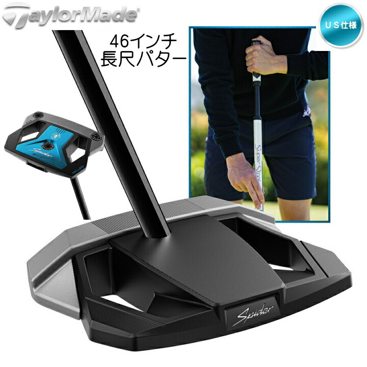楽天市場】右用 テーラーメイド SPIDER スパイダー ZT LONG ロング