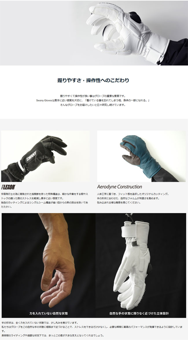 楽天市場】スワニー SWANY TS-100A ボッコ Bocco メンズ レディース