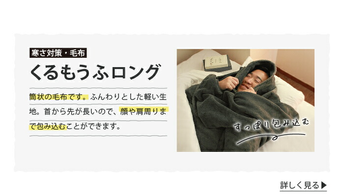 ねぶくろん　ブラック 楽天市場】 ねぶくろんシリーズ > ねぶくろんの選び方 : アウトドア