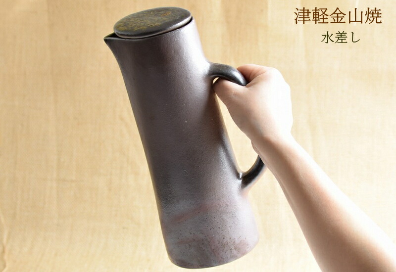 楽天市場】陶器 水差し(高さ約25.5cm 重さ668g 容量約1L)送料無料 津軽