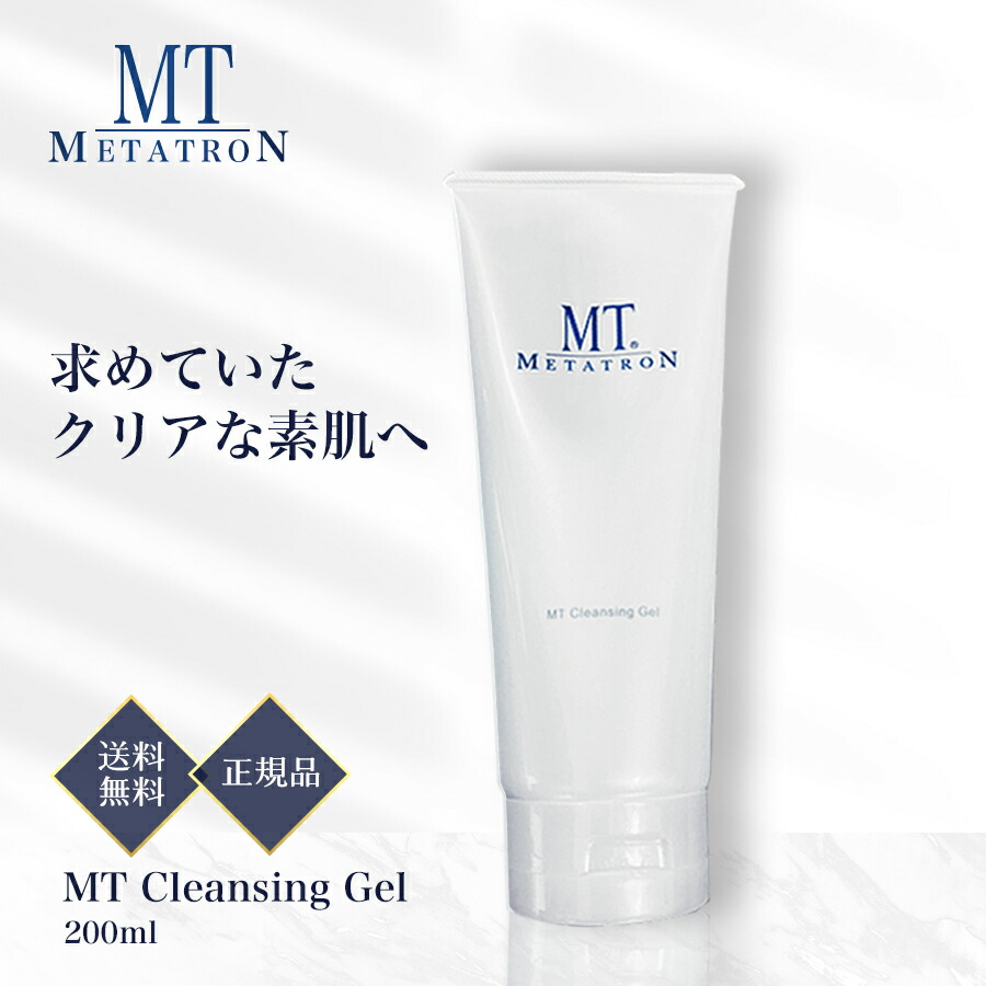 楽天市場】＼最大3,000円OFF／MTメタトロン MTクレンジングジェル