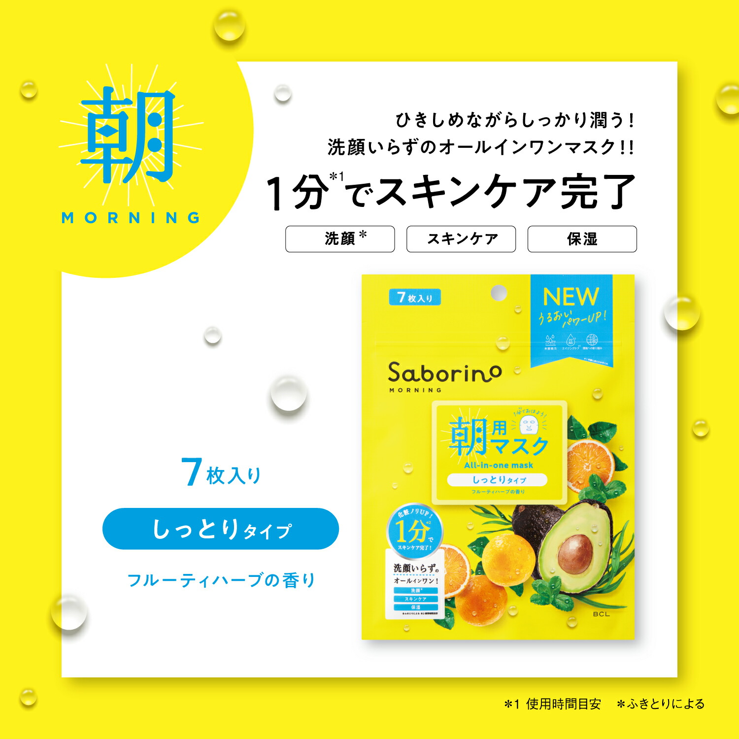 楽天市場】【最大111円割引☆マラソンクーポン配布中】スタイリングBCL