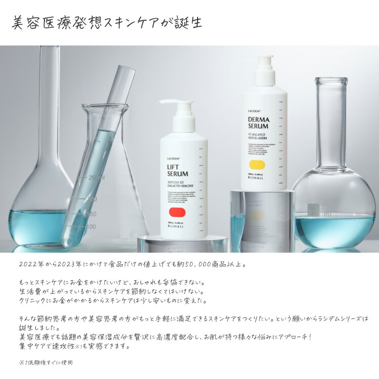 楽天市場】【最大111円割引☆マラソンクーポン配布中】ビジナル