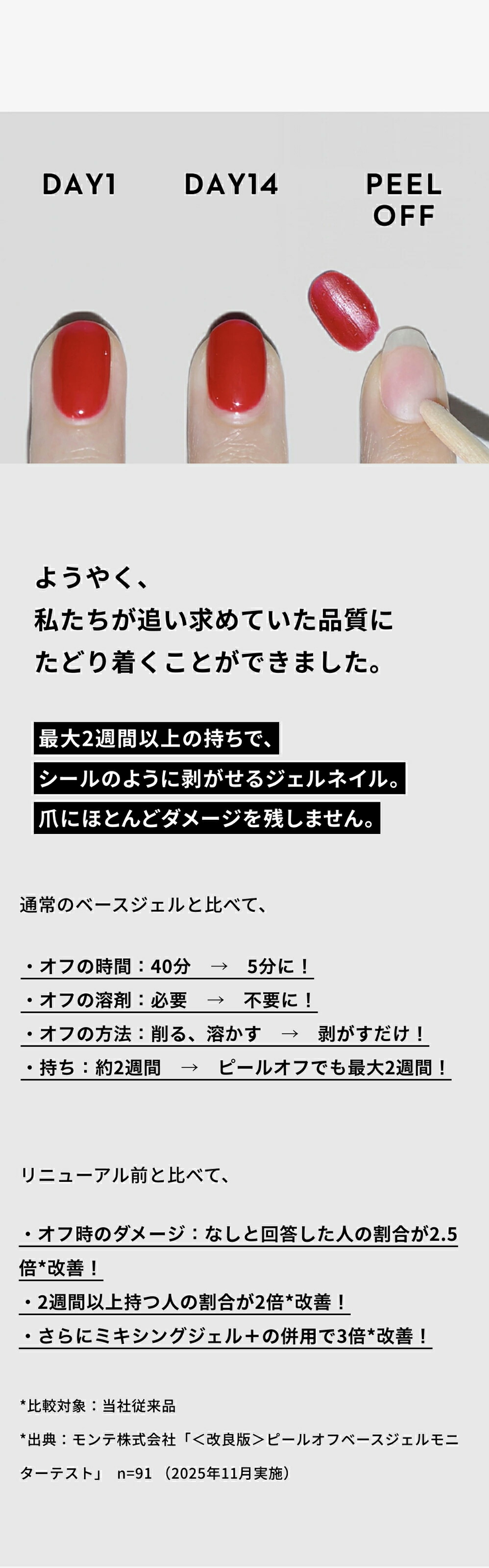 楽天市場】GRANJE ピールオフジェル セット +1カラー (color : 122