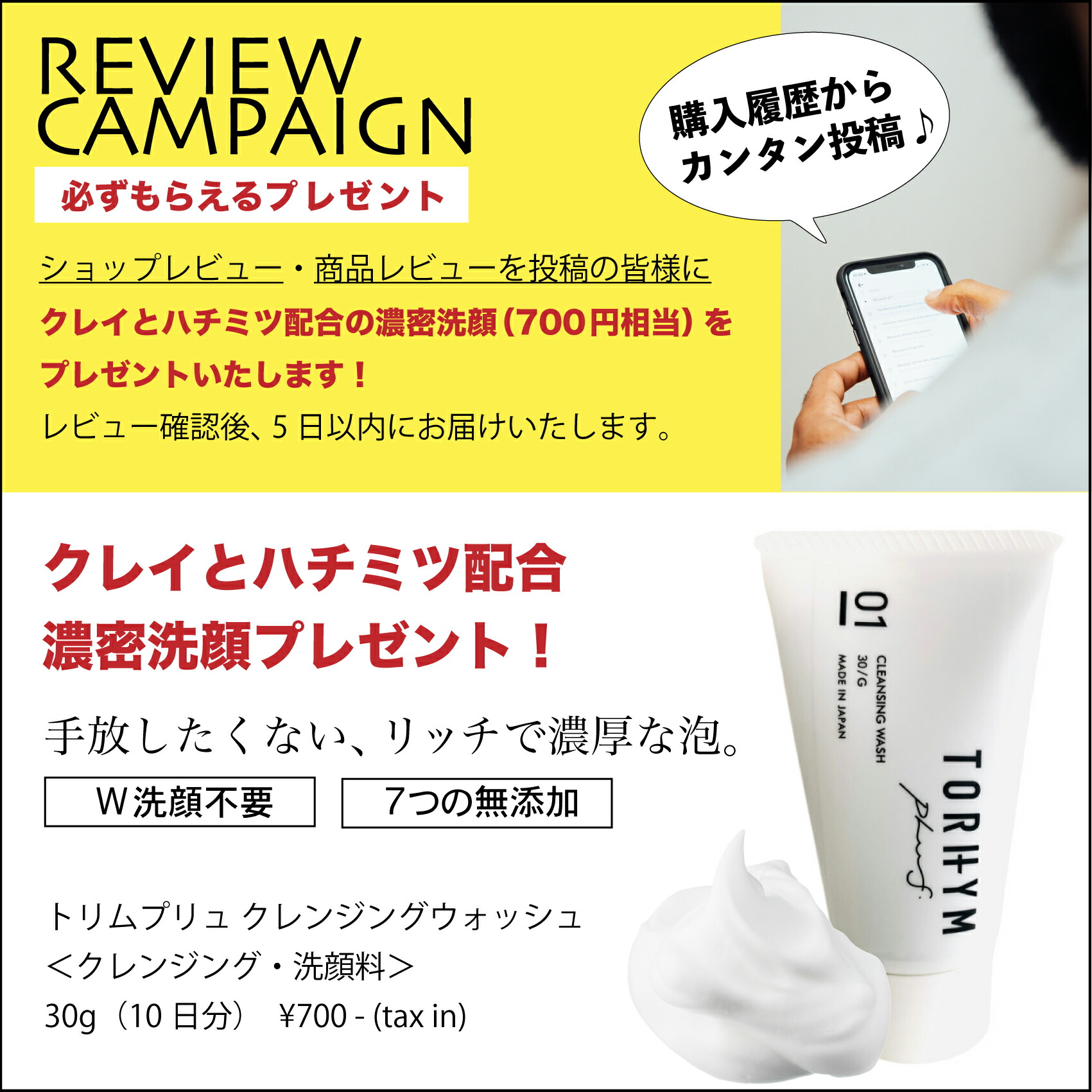 Ipショット◼️20袋 Ipショット☆20袋 ライン一覧/iP.Shot 商品一覧
