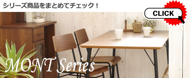 楽天市場】MONT モント キッチンキャビネット 幅70cm : greengreen