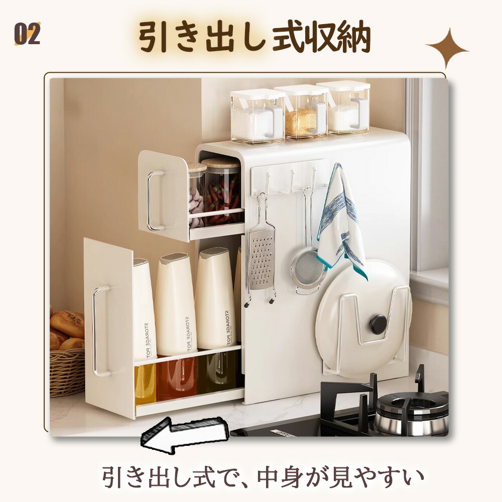 楽天市場】＼限定15%OFFクーポン☆隠せる調味料ラック／ 隠せる調味料