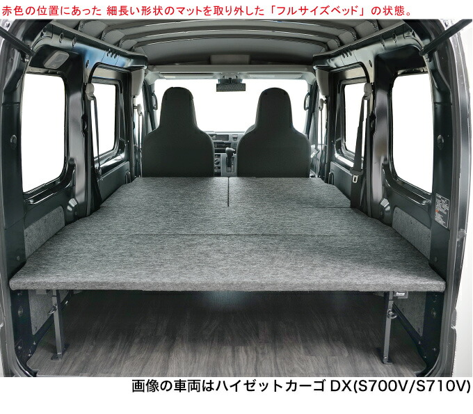 楽天市場】ハイゼットカーゴ デラックス S700V/S710V ロングサイズ