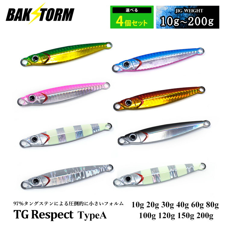 楽天市場】TGリスペクト タイプA メタルジグ タングステン 10g 20g 30g