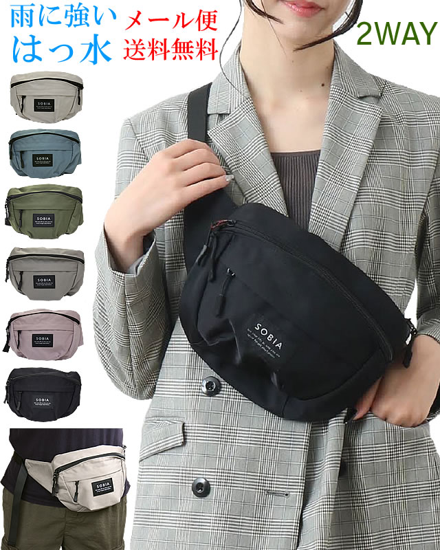 cha_n ボディウエストバッグ ブルージーン ヴィンテージ 箱なし cha_n