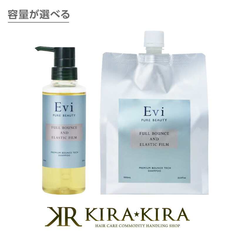 楽天市場】【ガチャで最大10%OFF】エビ ピュア ビューティ プレミアム