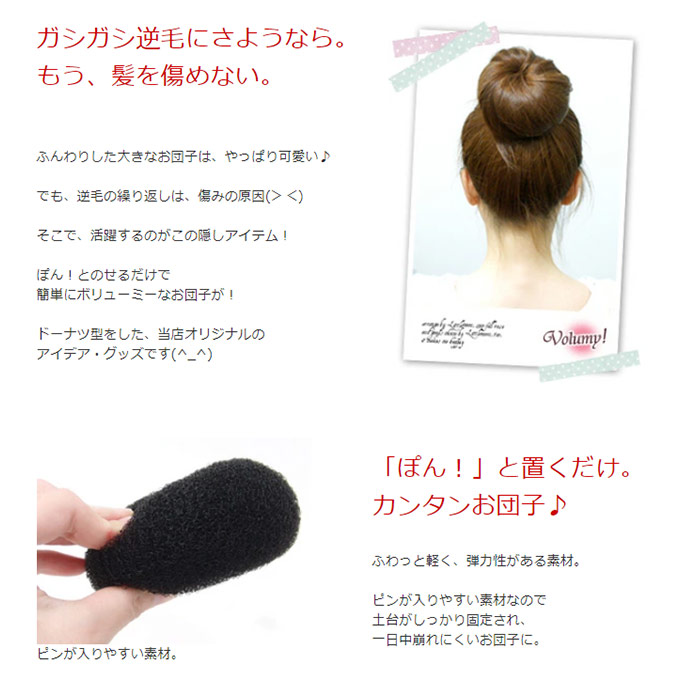 陶器人形 お団子ヘア 処分価格 陶器人形 お団子ヘア 処分価格